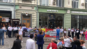 "Руки прочь от Приднестровья!": Протестующие против США И НАТО устроили акцию у Посольства Молдавии в Москве