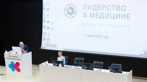 В России запущена программа подготовки руководителей здравоохранения "Лидерство в медицине"