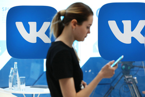 VK и Совфед стали партнёрами по развитию цифровых сервисов