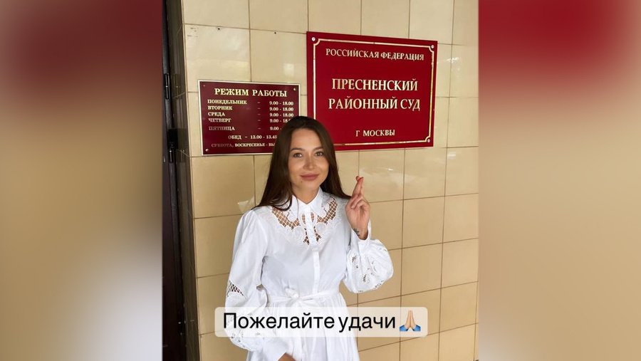Обложка © Instagram (запрещён на территории Российской Федерации) / ler_chek