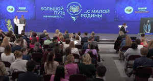 Победителей конкурса "Моя страна — моя Россия" объявили на ПМЭФ