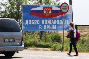 В Херсоне заявили о готовности к сообщению с Крымом по железной дороге