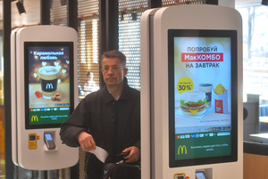 "Гранд", "Наггетсы" и никаких маков: Лайф узнал новые названия блюд McDonald’s в России