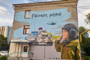 "Работайте, ребята!": Граффити со встречающим российских солдат мальчиком Алёшей появились в Нижнем Новгороде