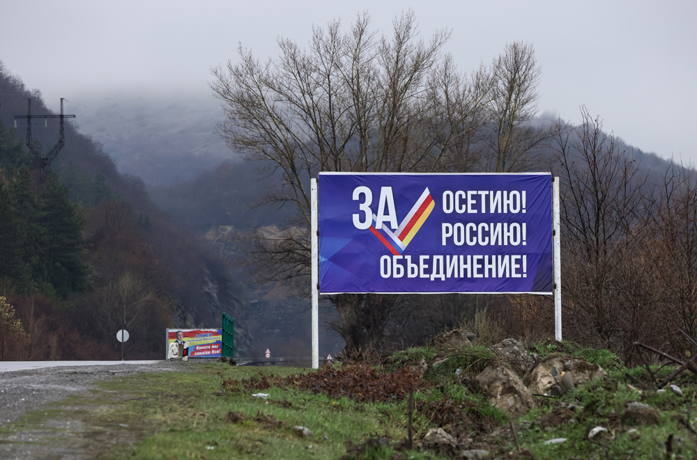 Песков указал на юридический казус с референдумом в Южной Осетии