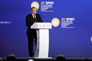 Путин заявил о неизменности стратегии России