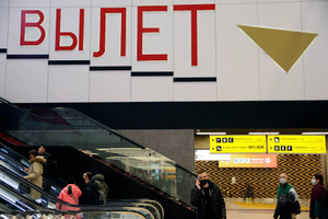 "Яндекс.Путешествия" выяснили, куда в июне едут отдыхать россияне
