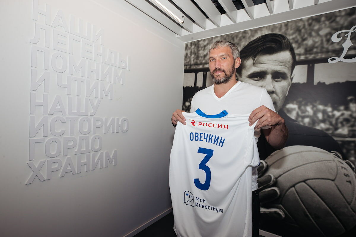 Александр Овечкин подписал контракт с футбольным Динамо на один матч