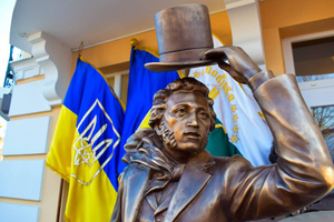 На Украине планируют снести более 40 памятников в рамках "дерусификации"