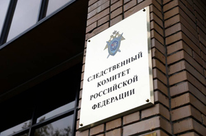 В СК опровергли возбуждение уголовного дела из-за смерти Юрия Шатунова