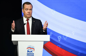 Медведев высказался о шансах Украины вступить в Евросоюз