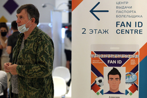 "Без этого мы не обойдёмся": Клинцевич поддержал введение Fan ID на российских стадионах