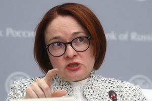 Набиуллина назвала условие для снижения ключевой ставки в России