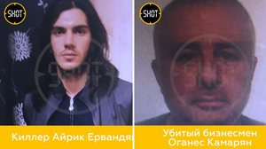 Убитый в Москве бизнесмен почти 10 лет был в розыске за покушение на вора в законе в Армении