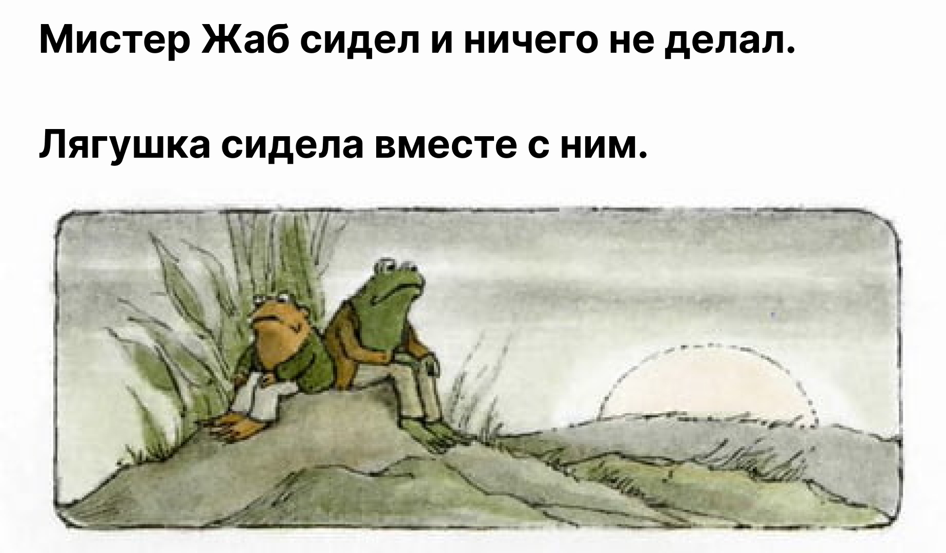 Фото © Facebook (запрещён на территории Российской Федерации) / Introvert Memes