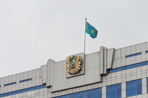 В Казахстане займутся поиском и возвратом незаконно вывезенных из страны денег