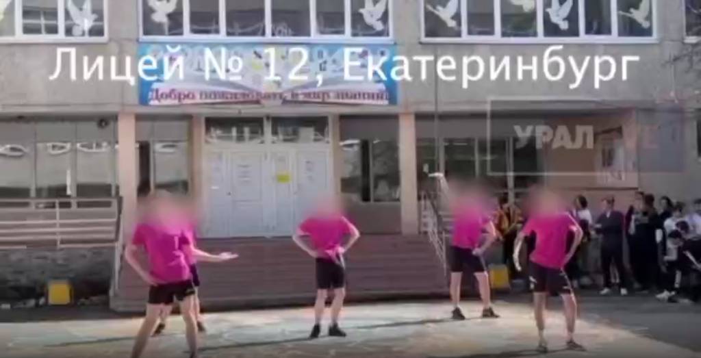 Завуча екатеринбургского лицея уволили после резонансного ЛГБТ-танца учеников