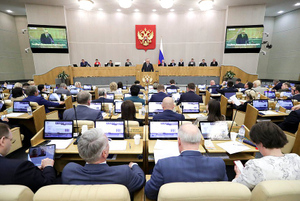 Госдума в первом чтении приняла законопроект об объединении ПФР и ФСС