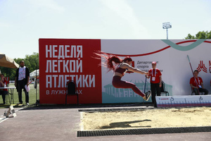 Александра Трусова выступила на турнире по лёгкой атлетике в Москве