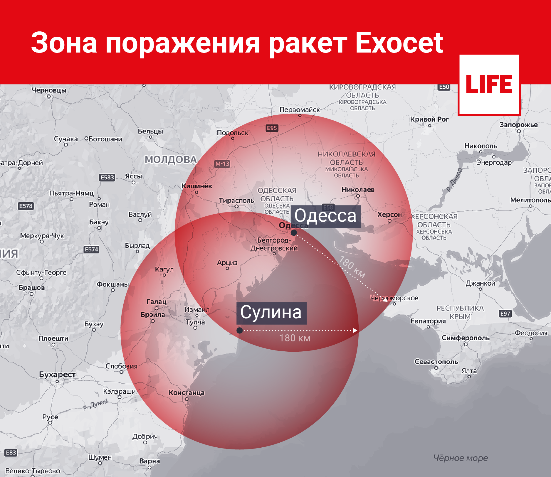 Зона поражения ракет Exocet Инфографика © LIFE
