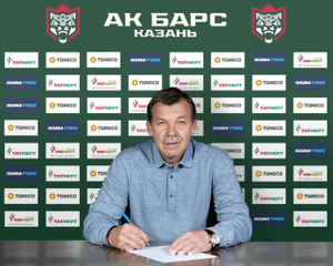 Олег Знарок официально стал главным тренером "Ак Барса"