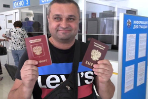 В Донецке с 1 июля начали выдавать российские паспорта