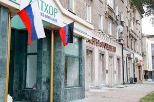 Мэр Донецка получил данные радиоперехвата об угрозе ракетного удара по городу