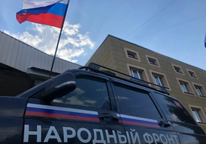 В Харьковской области установят свыше 500 российских флагов и перекрасят в цвета триколора объекты инфраструктуры