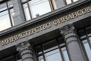 Минфин России поддержал продажу сжиженного природного газа за рубли