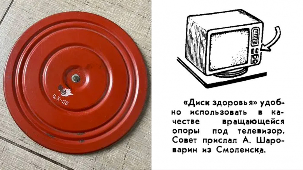 Тренажёр "Грация" использовали вместо крутящейся подставки под телевизор. Коллаж © LIFE. Фото © "Авито", © Назад в СССР