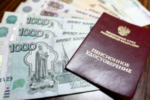 Россиянам озвучили способы получить прибавку к пенсии