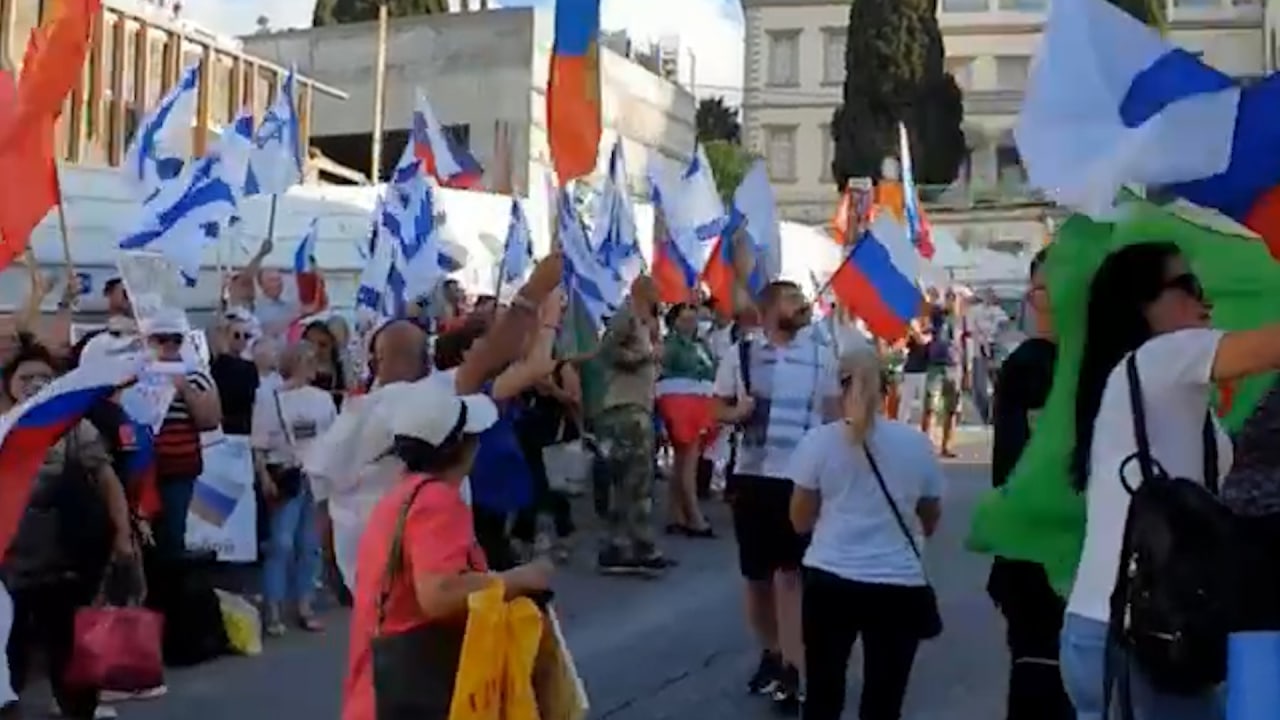 Жители Израиля вышли поддержать российскую "Операцию Z"
