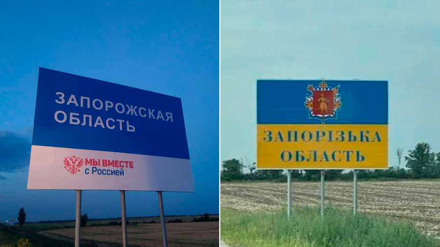 Новый (слева) и старый (справа) знаки на въезде в Запорожскую область. Фото © Telegram / Владимир Рогов