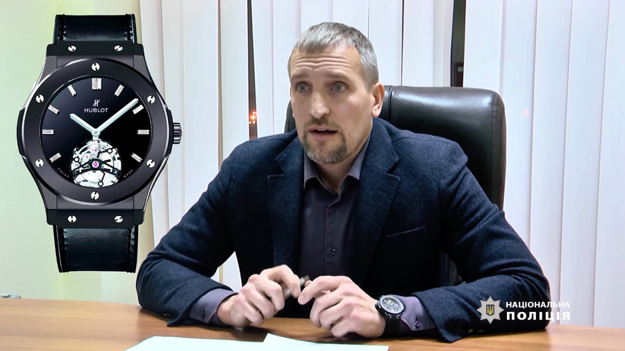 Денис Колесник и его престижные часы Hublot. Фото © YouTube / 
Національна поліція України, © swisschrono.ru