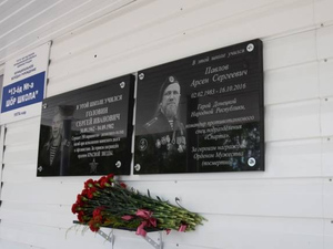 В Ухте установили мемориальную доску в честь Арсена "Моторолы" Павлова