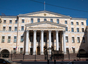 Генпрокуратура РФ признала нежелательной деятельность Фонда открытой Эстонии