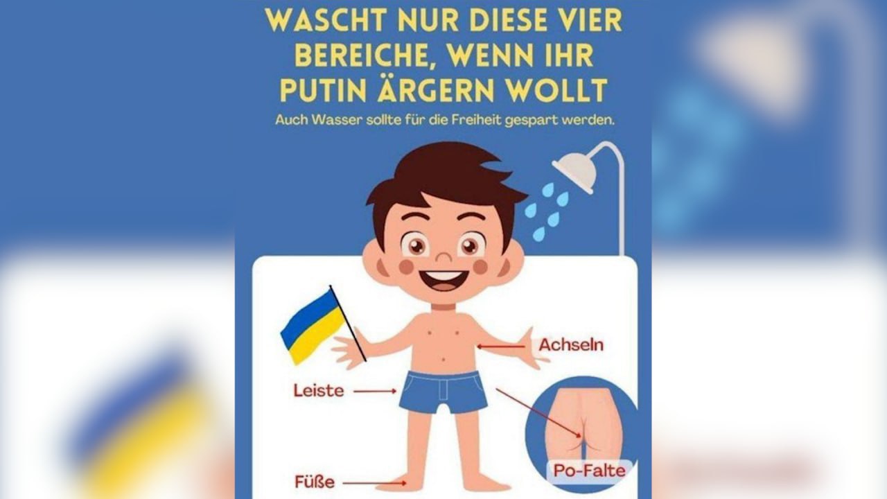 Тот самый мем с рекомендациями жителям Германии. Фото © VK / ВПО Review