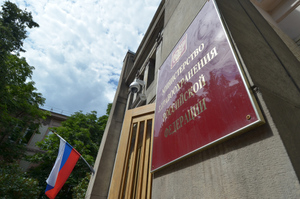 В Минздраве России не поддержали признание ВОЗ "третьего пола"