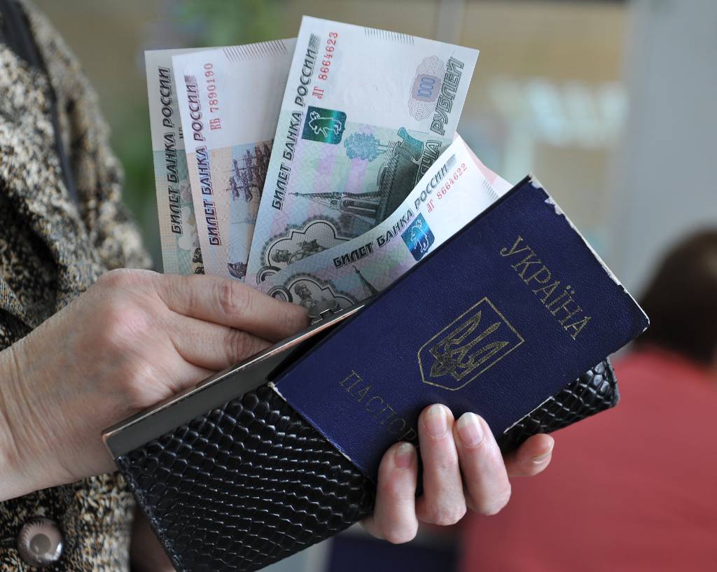 Жителям Харьковской области начали выплачивать пенсии в рублях