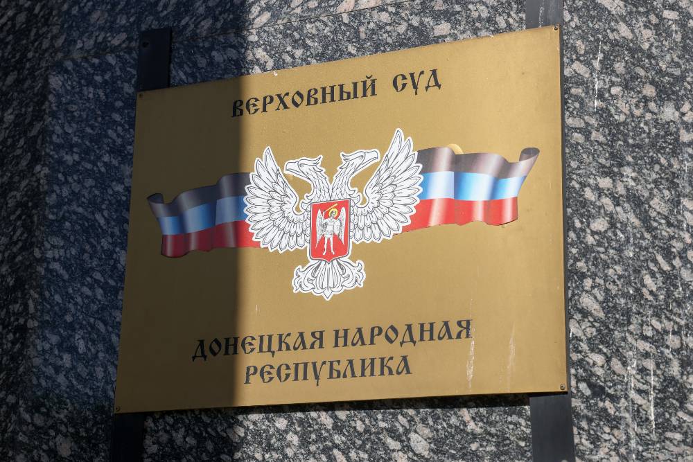 Дело Медведей SS будет рассмотрено судом в ДНР в закрытом режиме