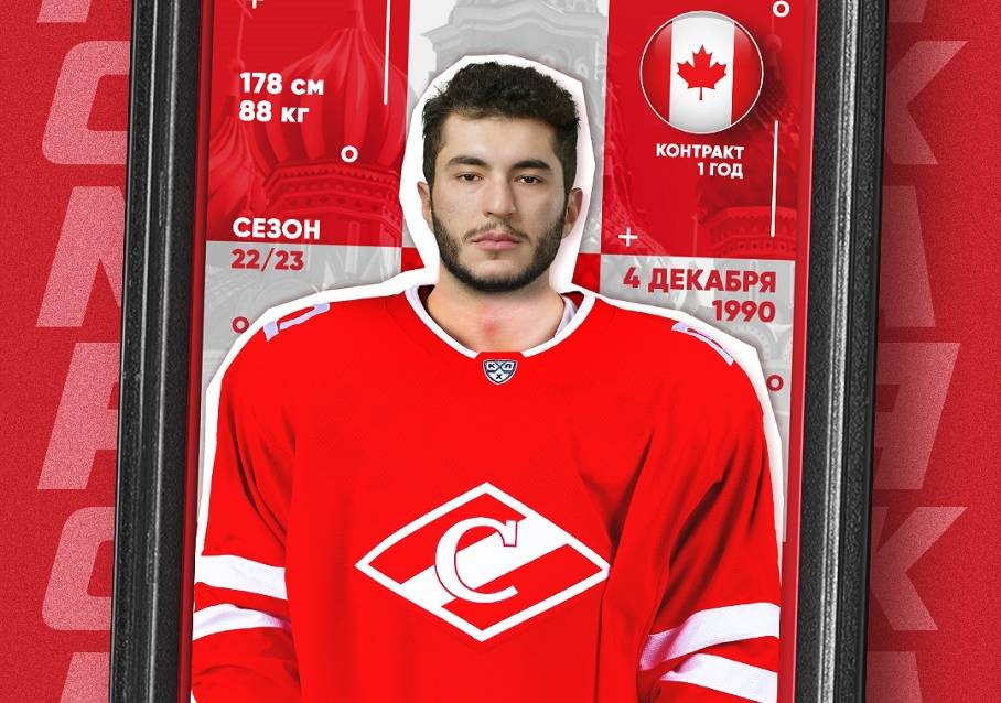 Спартак усилился канадским хоккеистом с опытом игры в НХЛ