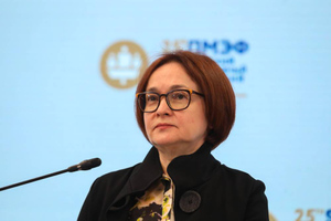 Глава ЦБ РФ Набиуллина назвала последствия установления потолка цен на нефть
