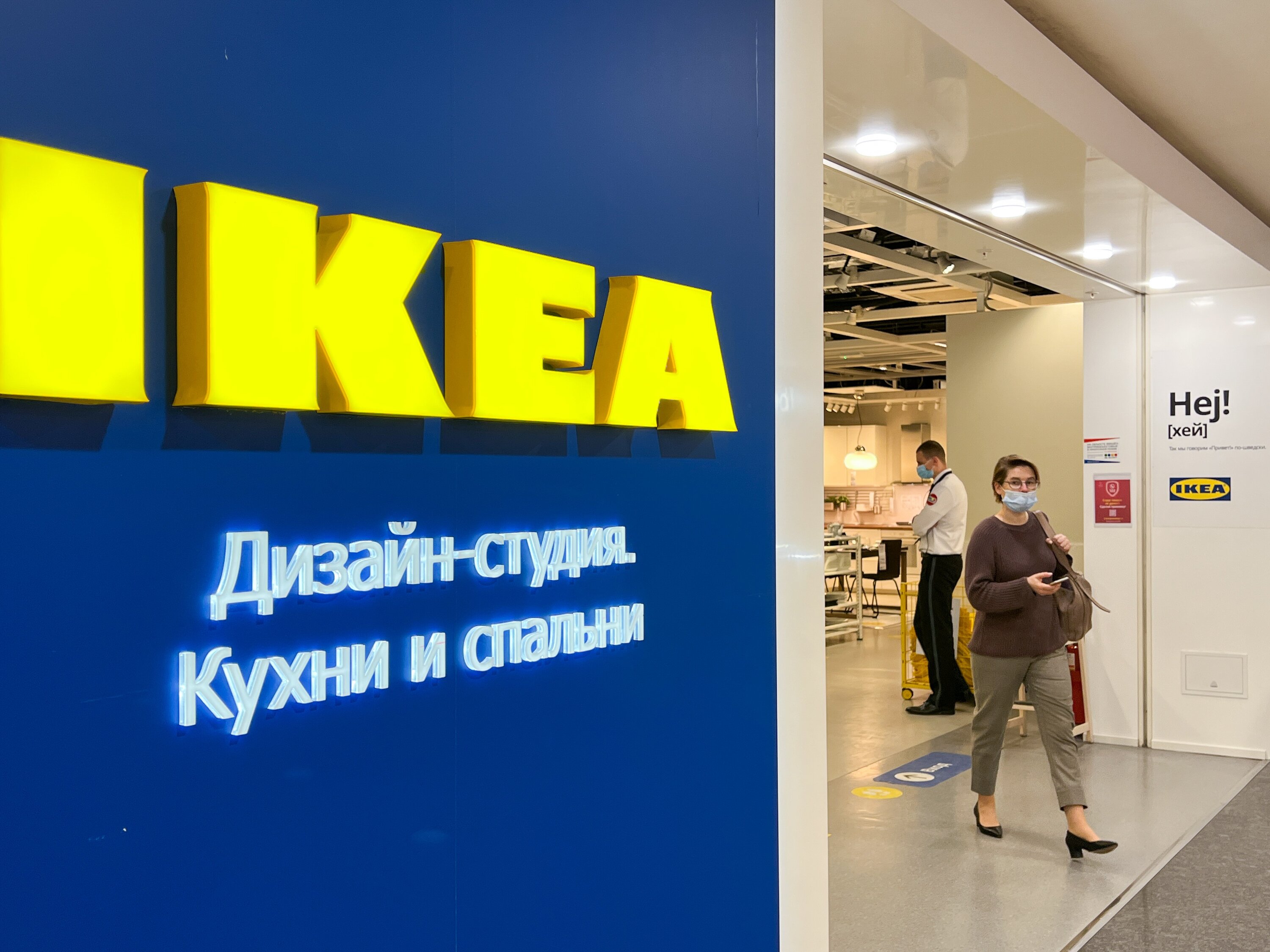 IKEA возобновила онлайн-распродажу товаров в России