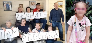 В Иркутске пятилетнюю девочку отобрали у приёмной семьи и отправили в Таджикистан