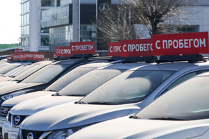 Россияне охотнее покупают машины у мужчин от 40 лет и избегают молодых продавцов