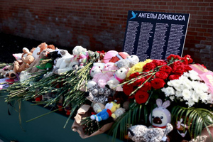 "Простить такое невозможно": Депутаты новой волны почтили память погибших детей Донбасса
