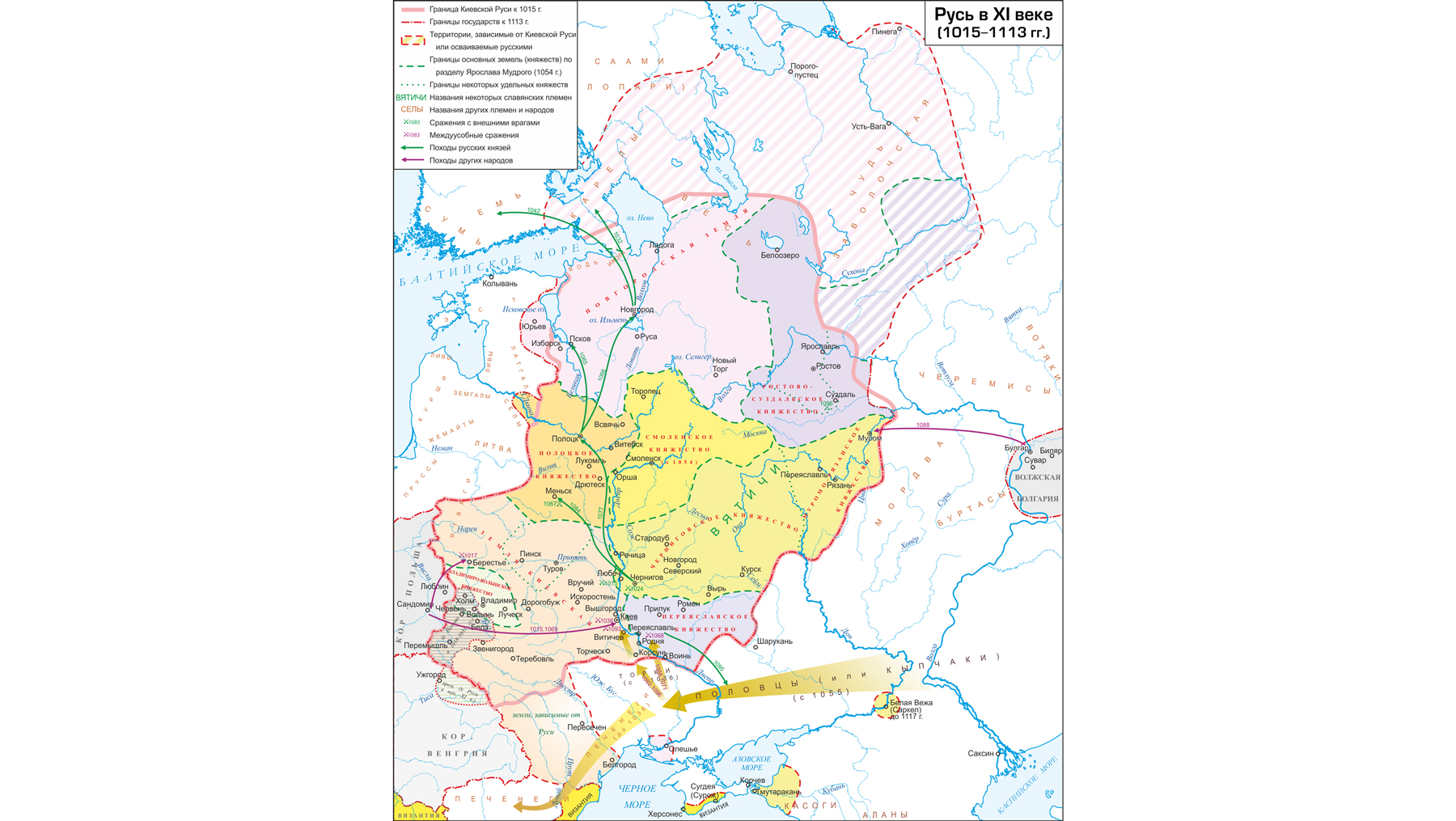 Киевская Русь, Древнерусское государство, Древняя Русь. Фото © Wikipedia