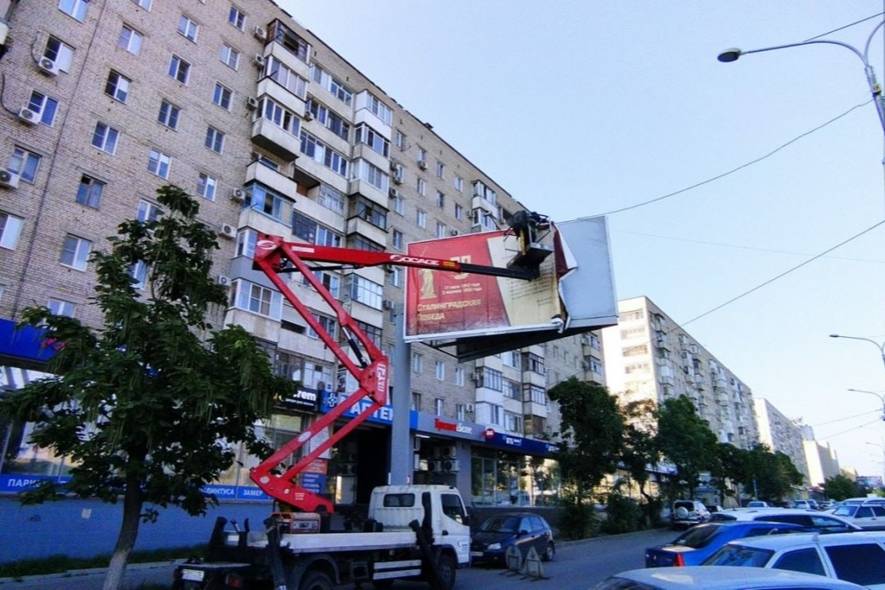 В Волгограде установили баннеры с приказом Сталина номер 227 