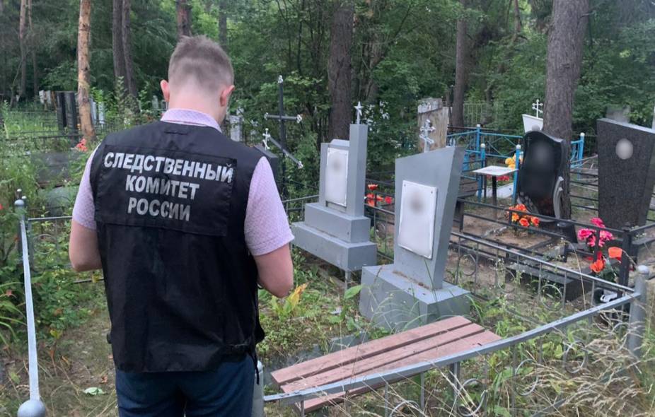 Подростки в Воронеже допрыгались на могилах до уголовного дела