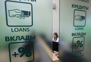 В августе банки запускают новые программы для заёмщиков: Как можно снизить выплаты по кредиту
